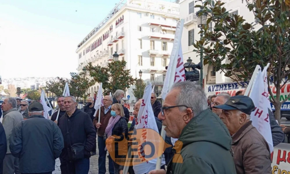 Θεσσαλονίκη: Διαμαρτυρία συνταξιούχων σήμερα- Αιτήματα τους η αύξηση των συντάξεων και η ενίσχυση της δημόσιας Υγείας (Βίντεο)